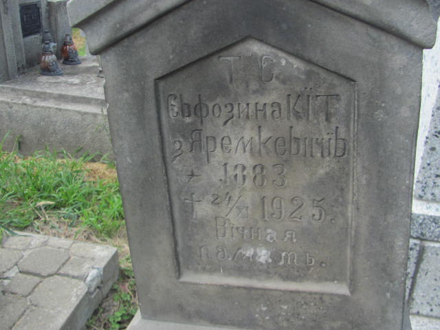 Zdjęcie grobu