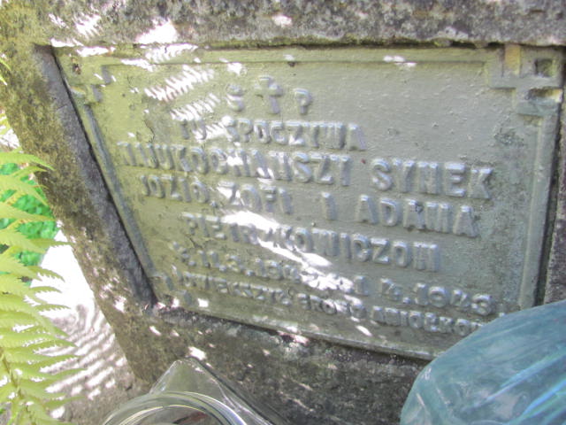 Józef Pietrzkiewicz 1943 Jarosław - Grobonet - Wyszukiwarka osób pochowanych